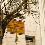 India Post GDS Cut Off