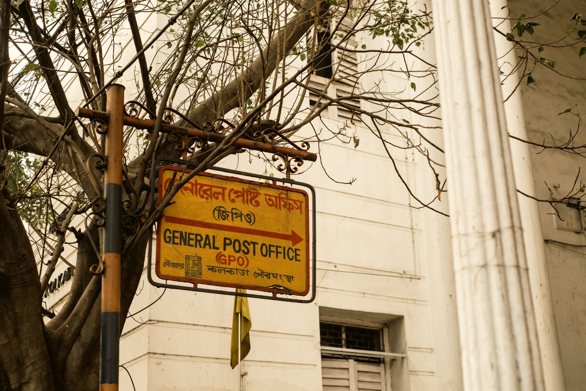 India Post GDS Cut Off